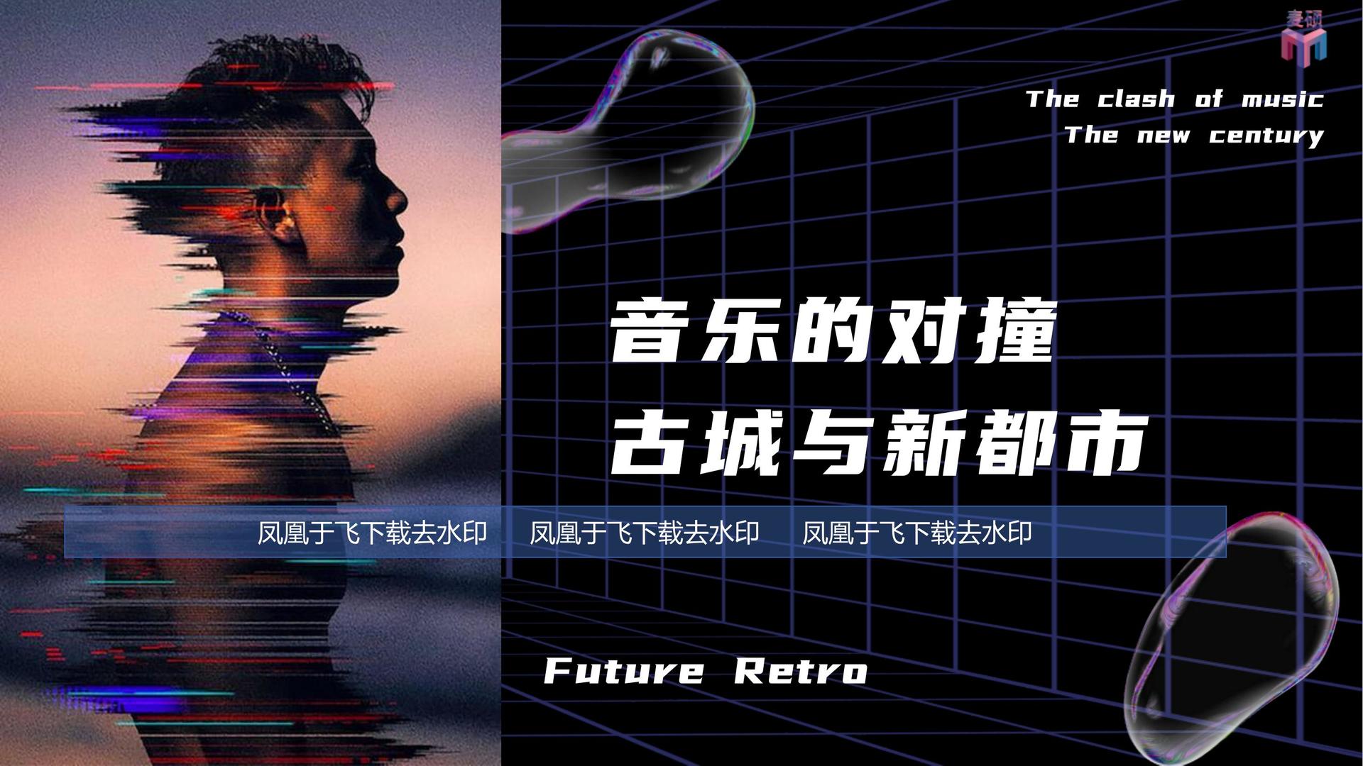 逐梦国际平台举办文化与科技融合主题沙龙
